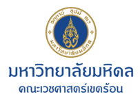 Mahidol_TropMed